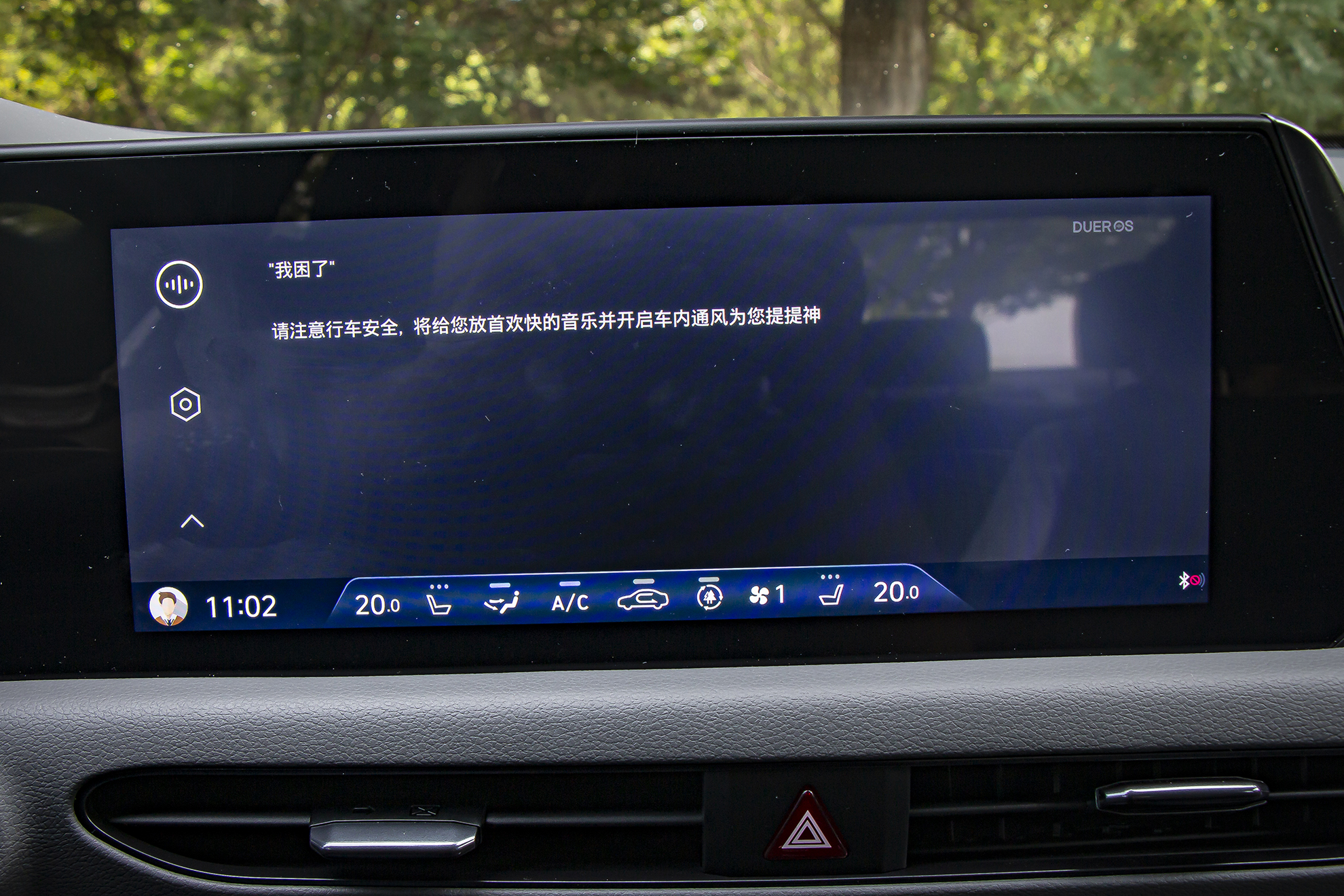 科技测测看丨第十代索纳塔卷土重来，寒流or韩流？