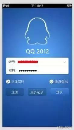 年轻人，你的QQ还有用吗？