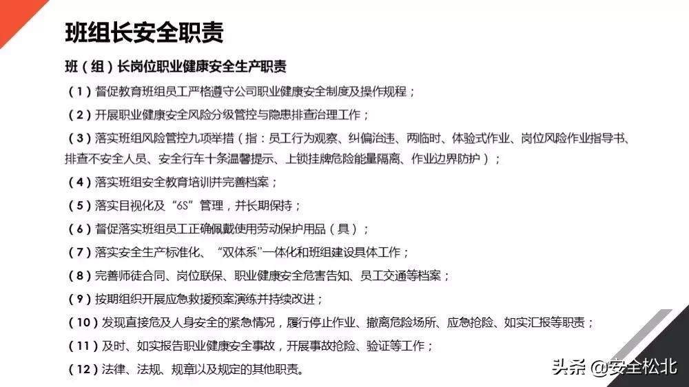 安全生产管理安全员哪里学习,安监人员安全管理知识培训考试
