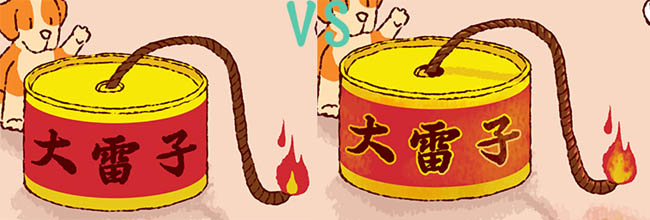 ps春节贺卡教程画笔和滤镜,ps动画贺卡教学