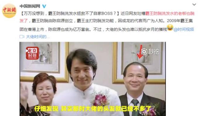 “秃如其来”的90后，造就了一个蒸蒸日上的产业