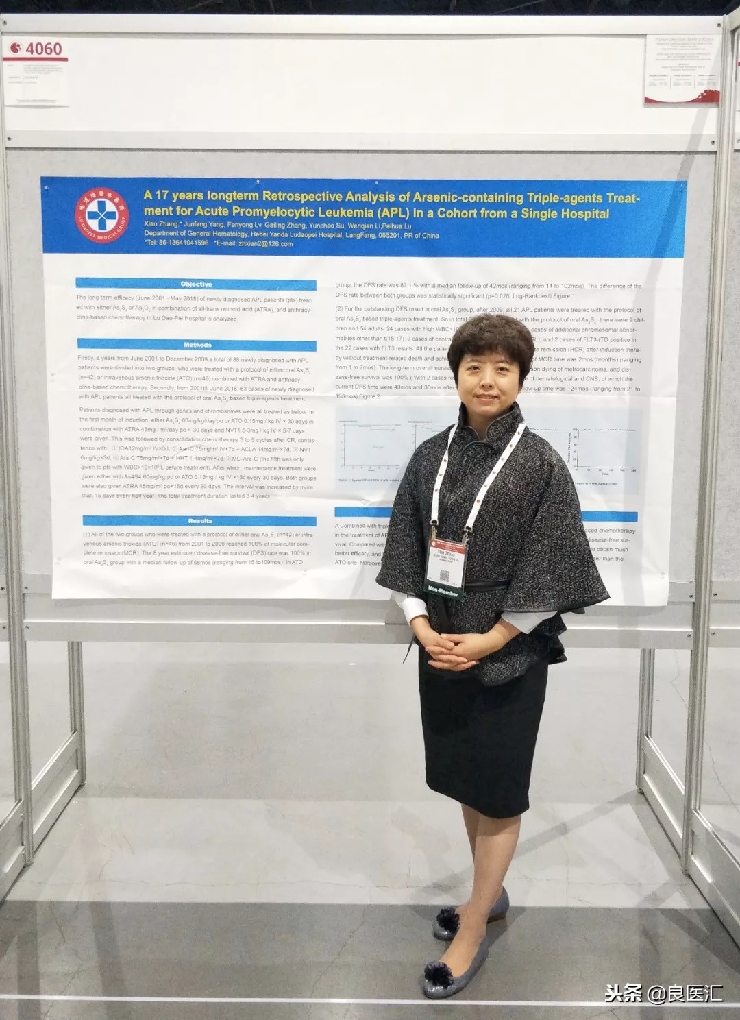 陆道培医院最新消息,陆道培医院最新视频