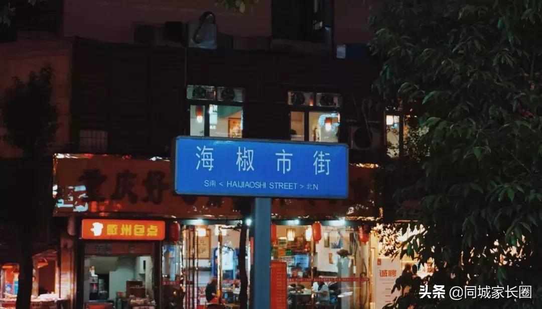 成都各个地名的来历,成都比较有意思的地名