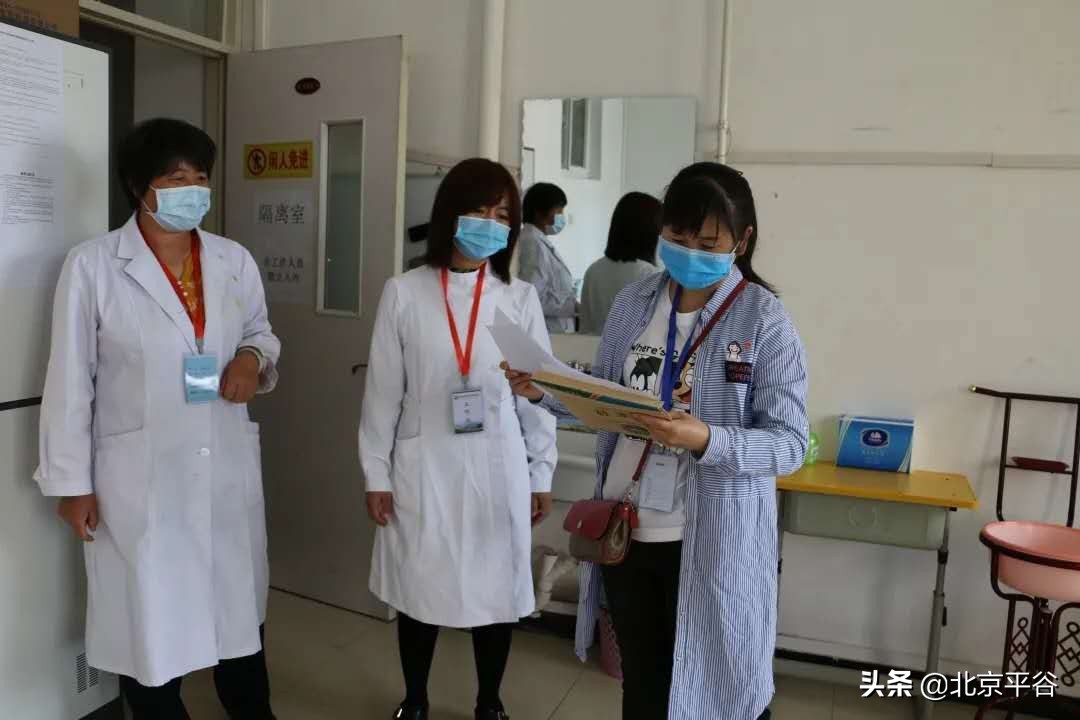 降“级”不降“防”平谷卫健系统持续疫情防控不松劲