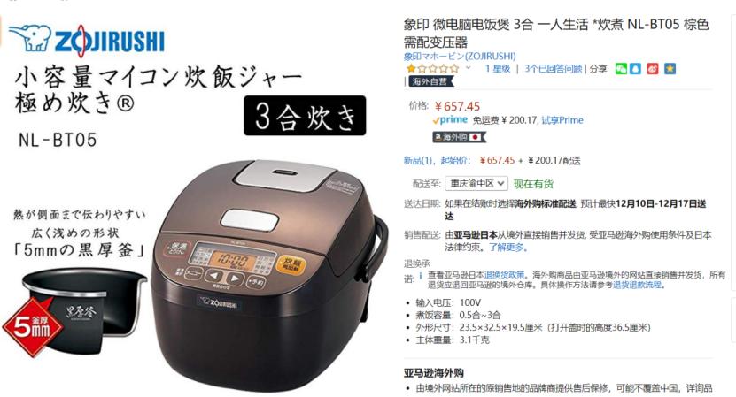 拉莫斯演绎全新“示爱”小技能,送Ta一套称心如意的厨具