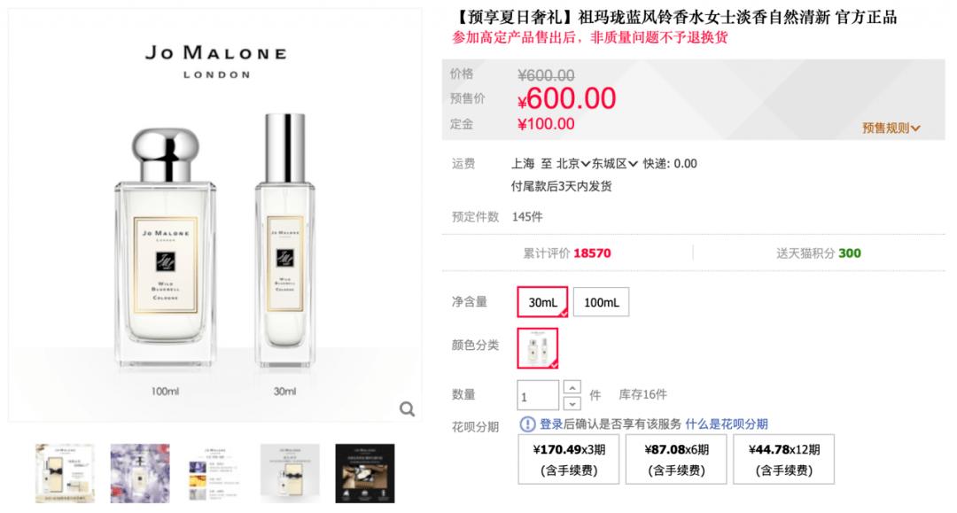 女生身上适合有什么香味,女人如何保持身上的香味