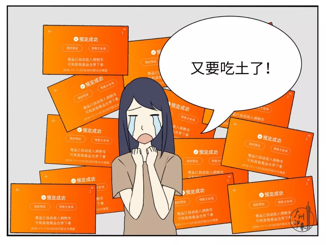 花钱太奢侈,花钱的感觉太爽了