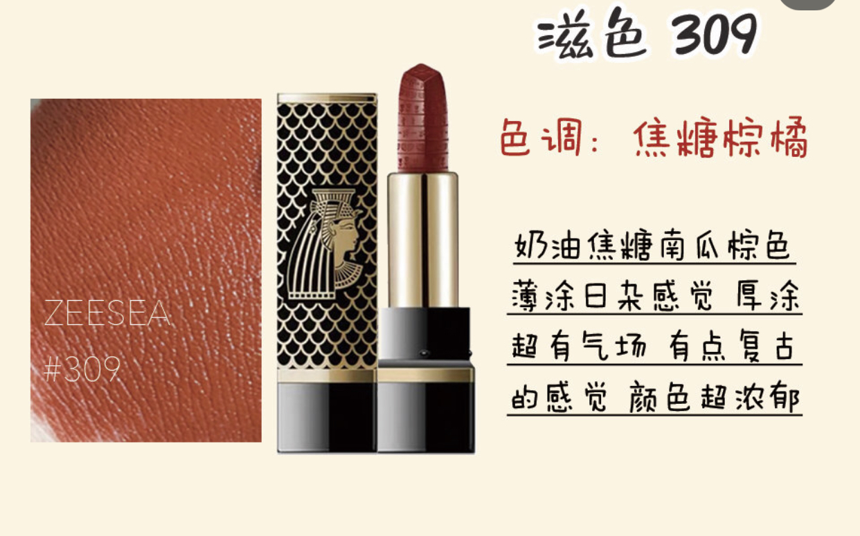 适合秋冬的平价口红热门色号,适合秋冬的口红试色