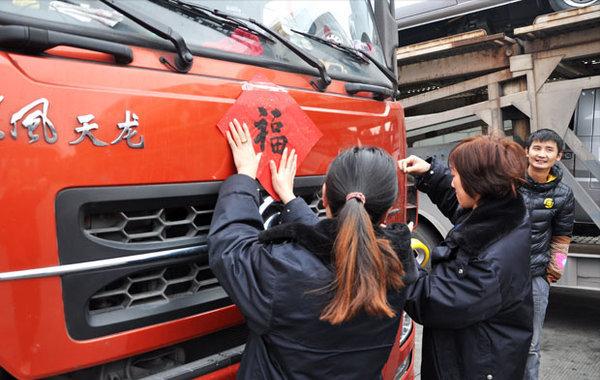 鍗¤溅鍙告満鏄ヨ妭瀵硅仈,鍗¤溅鍙告満瀵硅仈