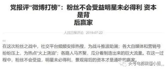 肖战粉丝三千万带动数据破亿,粉丝一千万肖战