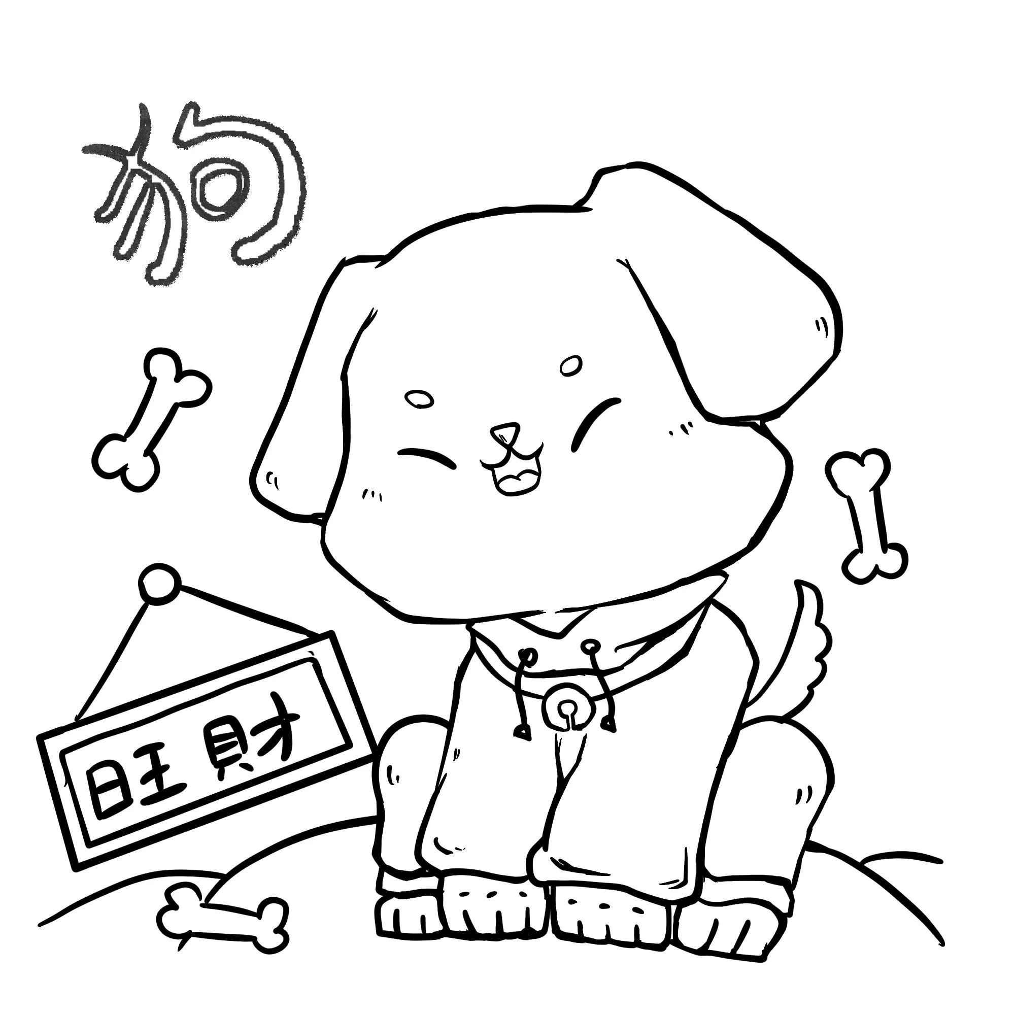 12生肖简笔画单个图片,12生肖简笔画全图图片