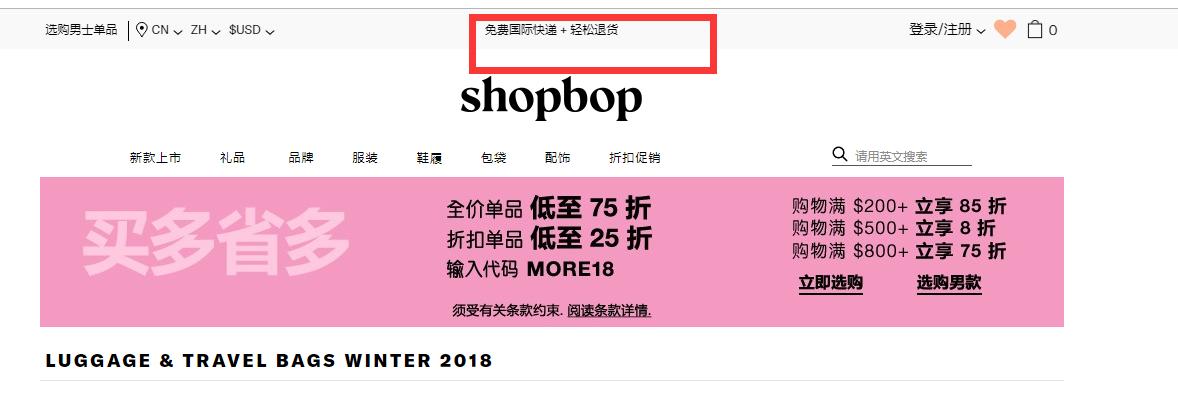 轻松网购攻略,黑五攻略海淘转运