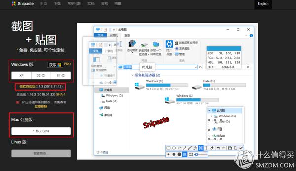 除了微信还可以用什么截图工具,微信qq自带的截图软件咋用