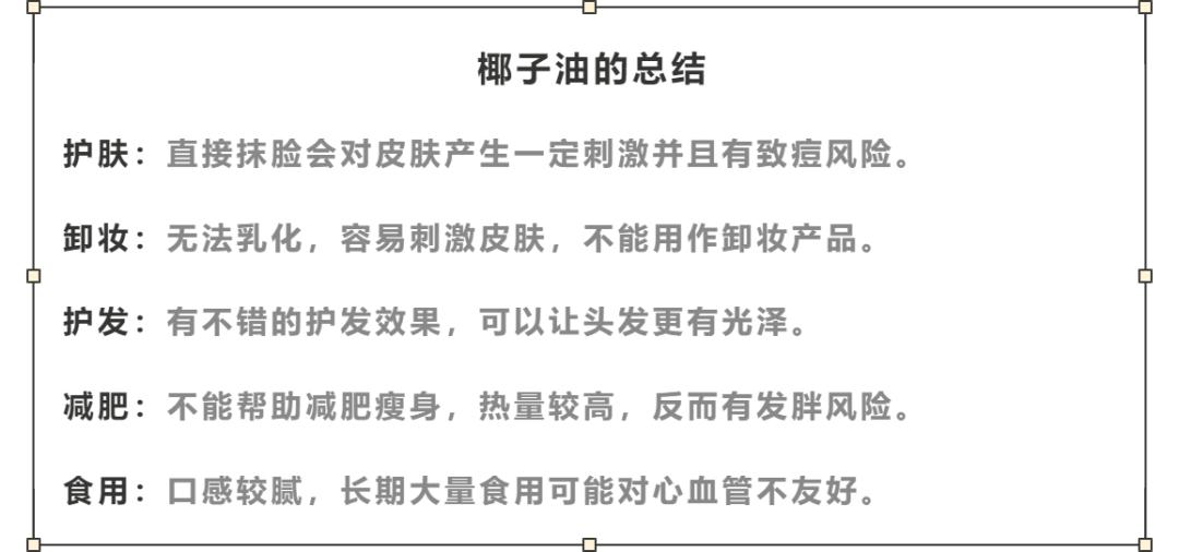 纯天然的护肤油有哪些功效,纯天然植物基础油用来护肤好吗
