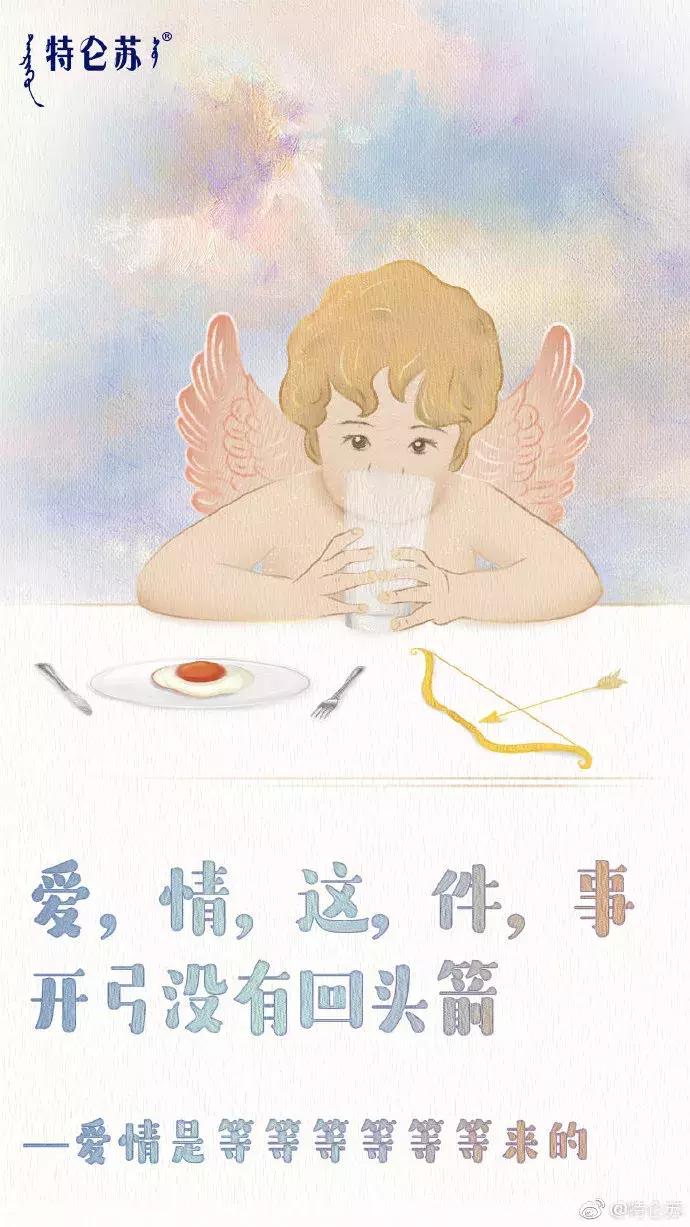 那些令你心动的广告,那些让你心动的广告