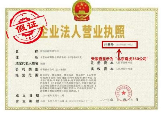 防范电信网络诈骗有哪些小技巧,防电信网络诈骗应该怎么宣传