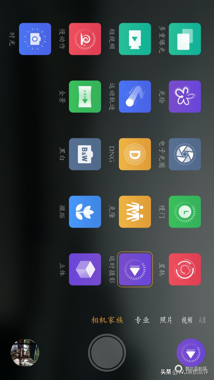 手机延时摄影详细教程,超酷的手机大范围延时摄影教程