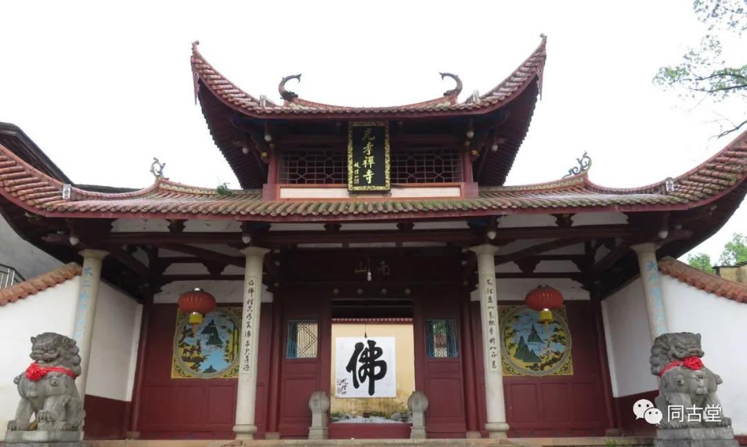 同古堂|这座千年古刹，为何万人朝宗？