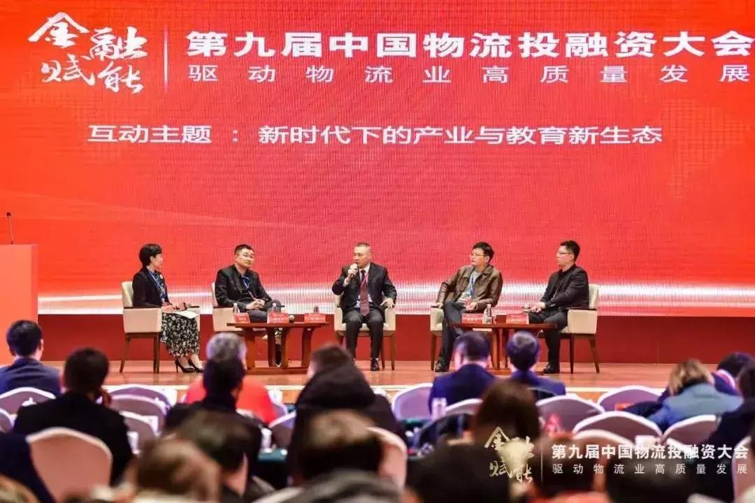 德坤在物流行业排第几,德坤物流业绩