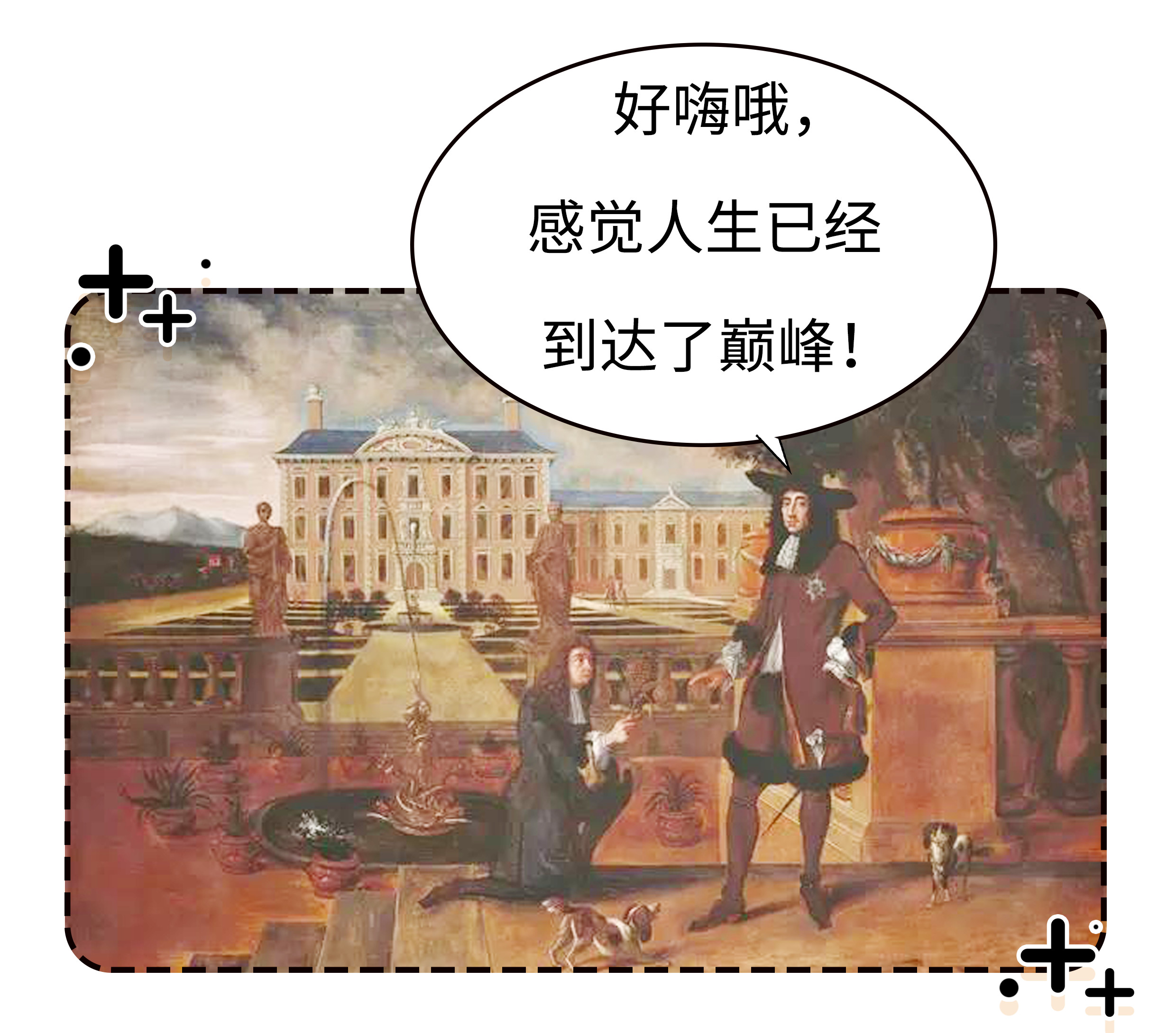 又到了菠萝“吃人”的时候了，它凭啥这么嚣张？（菲李漫画）