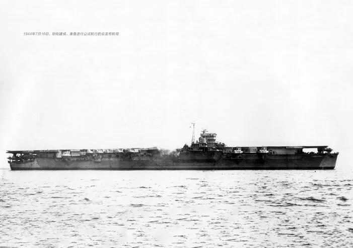 日本人评价云龙级航空母舰,云龙级航空母舰三视图