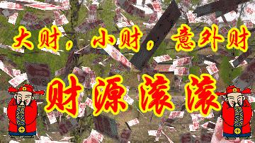 佛光普照保佑你图片,求佛祖保佑愿佛光普照普渡众生