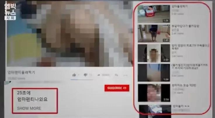 小学生*拍偷**妈妈大尺度视频遭疯传:性教育,你等不起