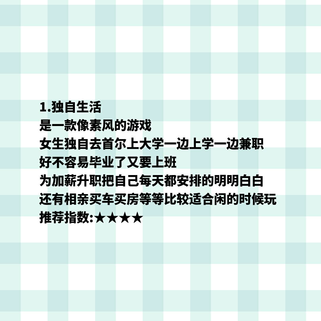 适合女生玩的古装游戏,适合女生玩的装修游戏