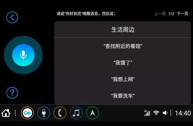 全新英朗靠谱吗,别克英朗最新款到底怎么样