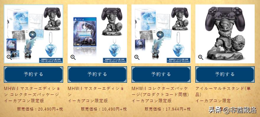 怪物猎人世界dlc雪原,怪物猎人世界冰原dlc深度测评