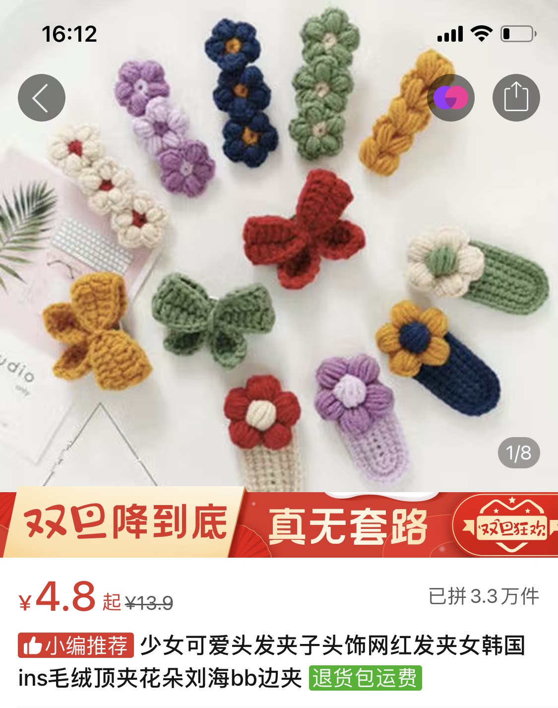 分享日记｜学生*党**“圣诞元旦”别再发愁送礼物啦性价比超高攻略