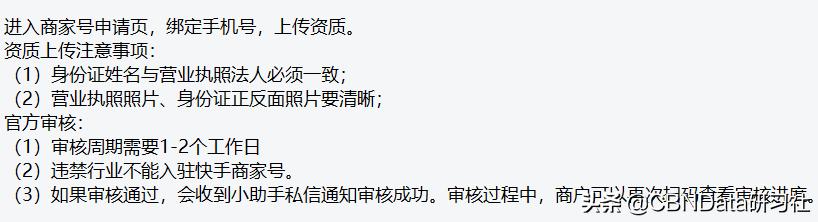 光靠直播和丈夫、婆婆的生活日常，这个韩国媳妇在抖音大赚