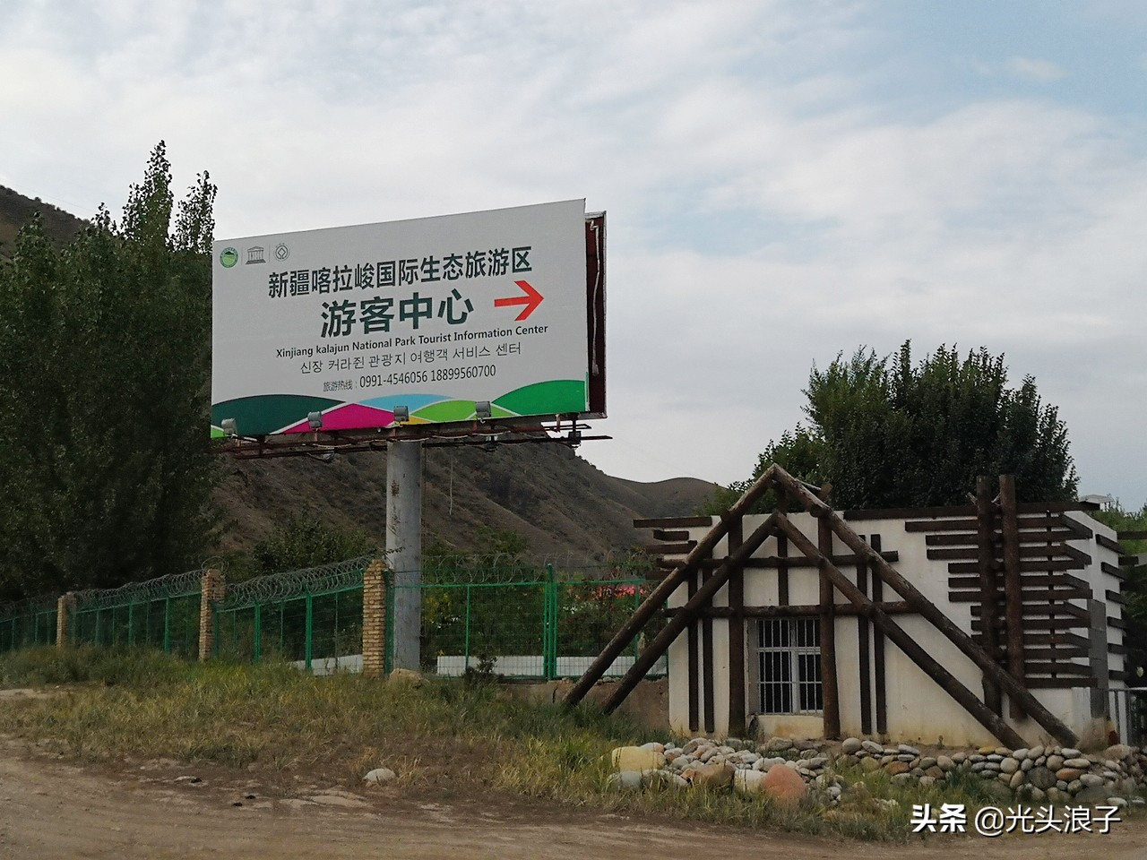 世界自然遗产地喀拉峻大草原,来新疆感受大自然的喀拉峻大草原