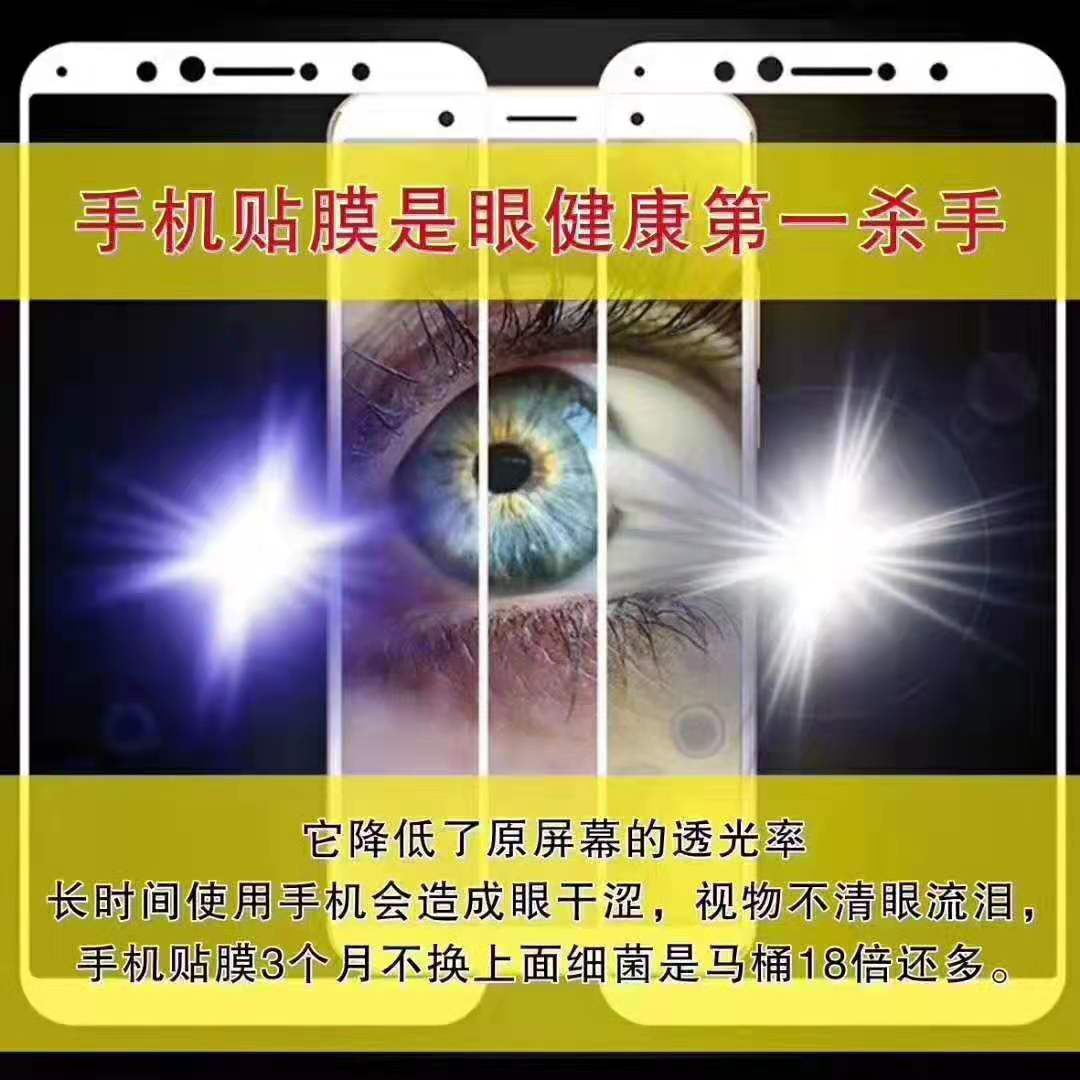 膜结纳米手机镀膜,膜结手机纳米防护是不是骗局