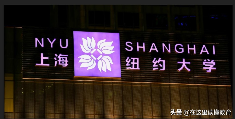 上海最贵的国际学校一年多少,中国上海最贵的学校