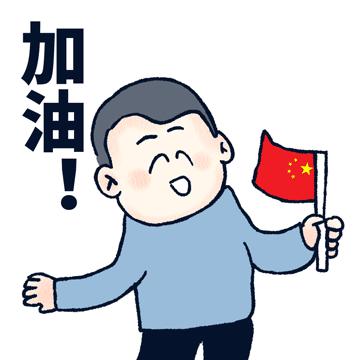 东京奥运会即将开幕，爱押准备了五个提网速的技巧，为奥运健儿加油！