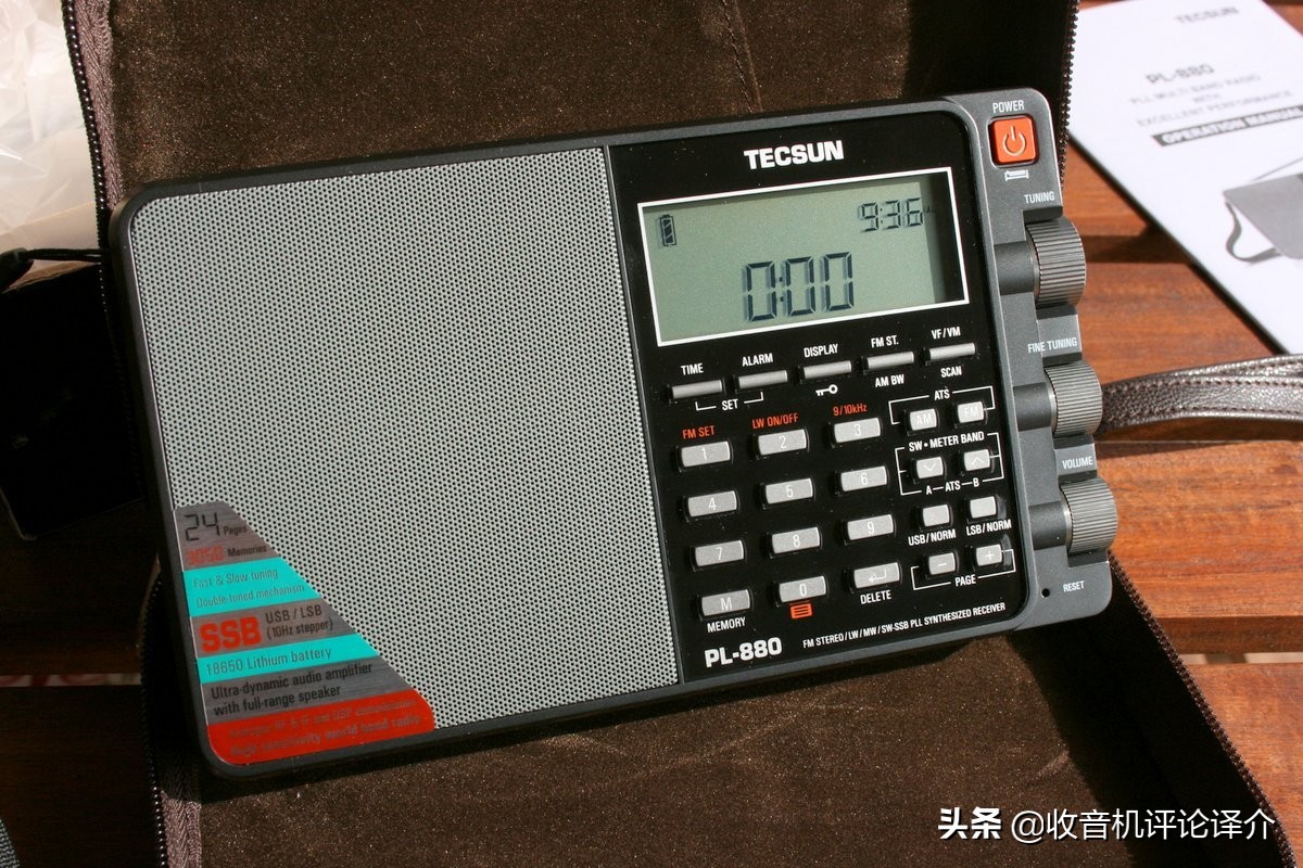 如何用德生pl880收听单边带,德生pl880收音机哪个型号最好