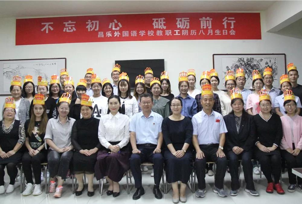 齐都实验学校：砥砺前行写华章异彩纷呈绘锦绣