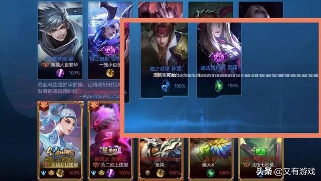 王者荣耀6字id高端局励志,王者荣耀有特殊意义的游戏id