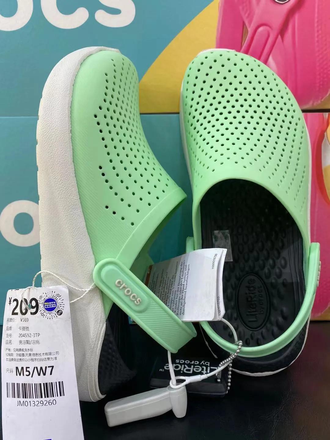 出逃吧夏日,逃跑吧夏天