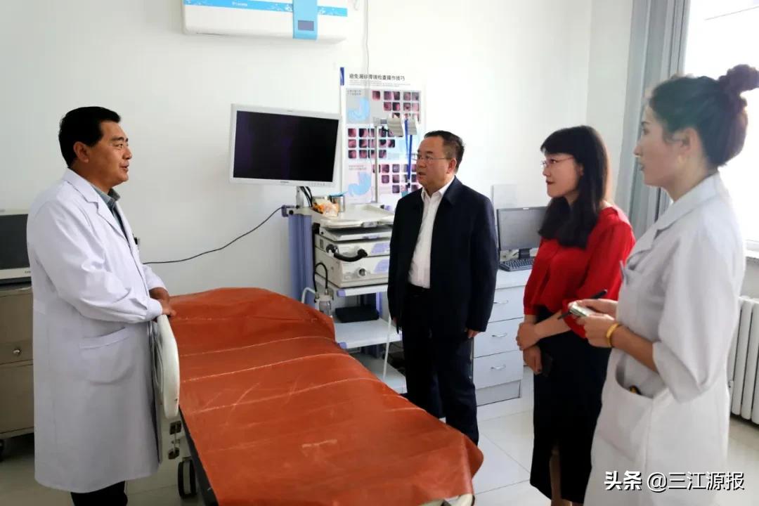 2020第七届中国高原消化疾病内镜诊治研讨会在玉树召开