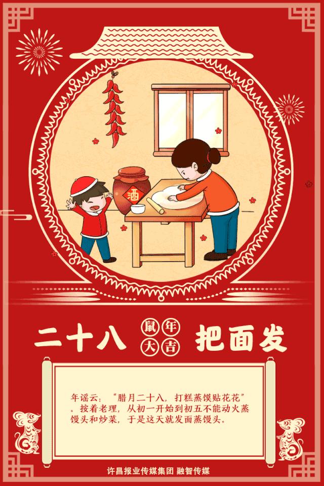 小年已至离大年也不远了,小年已过新年进入真正的倒计时