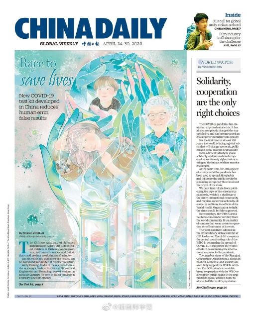 世界上最有创意的插画,让人惊艳的中国风插画作品