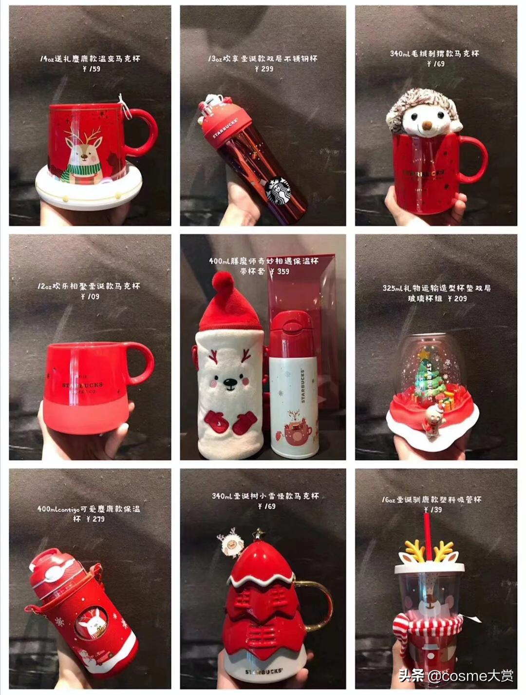 星巴克最近有没有新出的杯子,星巴克每年的杯子真的是好看