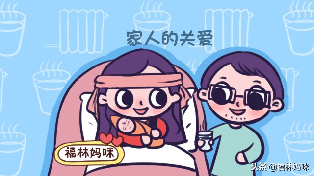 坐月子产后风会怎么样,宝妈月子里要注意什么