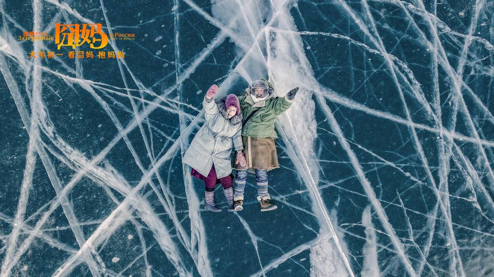 徐峥请大家看囧妈,徐峥为了《囧妈》有多拼