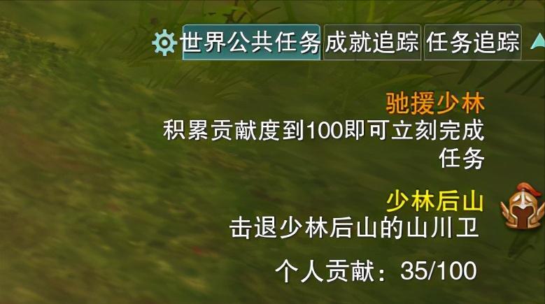 剑网三威名点上限获取详细攻略,剑网三奉天证道剧情介绍