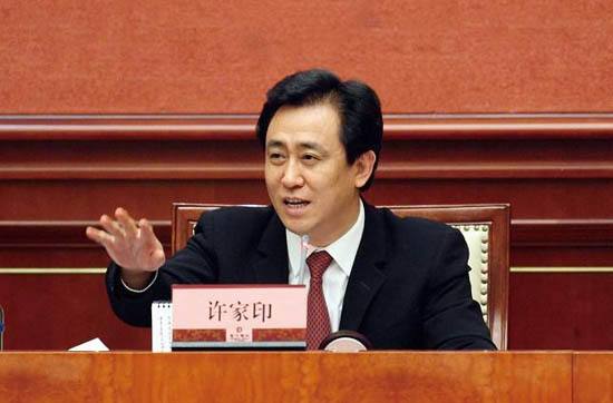 范冰冰代言恒大费用多少,范冰冰代言恒大视频