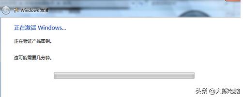 怎么查看win7激活,win7必须今天激活