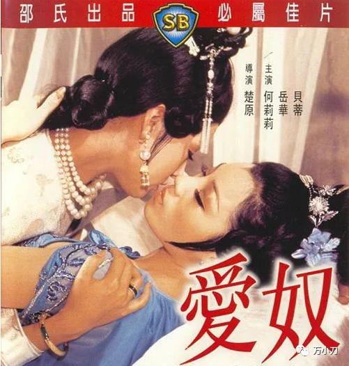 邵氏何莉莉武侠电影,邵氏何莉莉古装